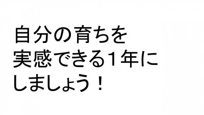 スライド6