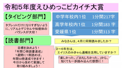 スライド11