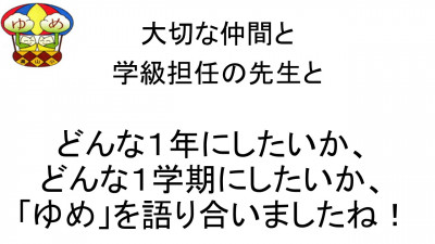 スライド3