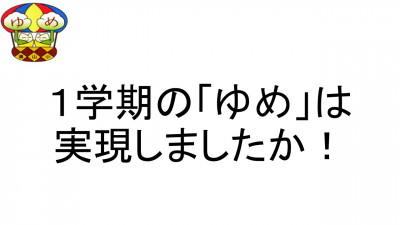 スライド5