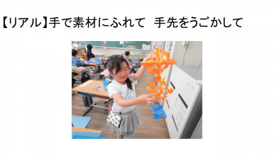 スライド11