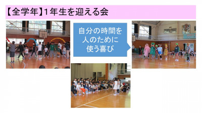 スライド20