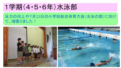 スライド27