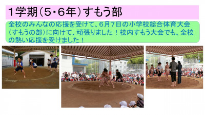 スライド28