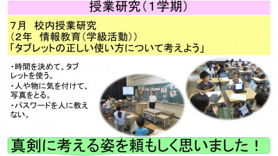 スライド32