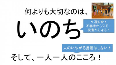 スライド46