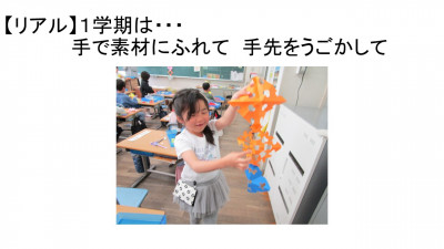 スライド22