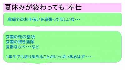 スライド32
