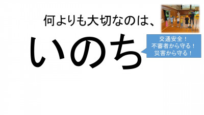 スライド45