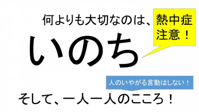スライド46