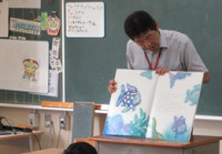 sakamoto