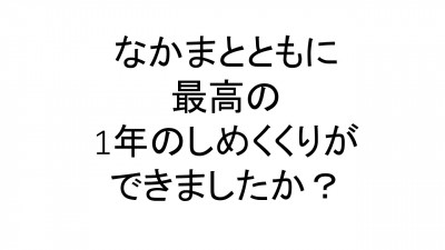 スライド2