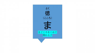 スライド5