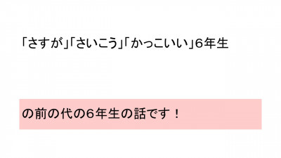 スライド7