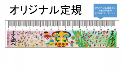 スライド12