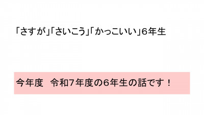スライド13