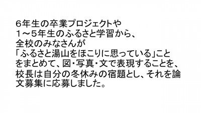 スライド19