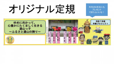 スライド18