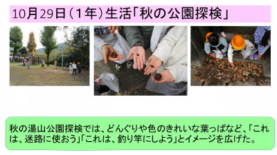 スライド23