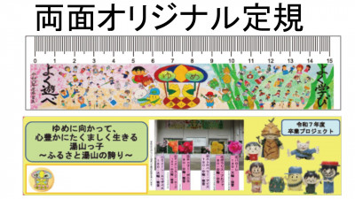 スライド35
