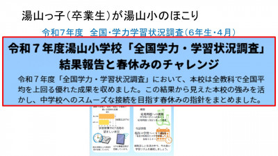 スライド38