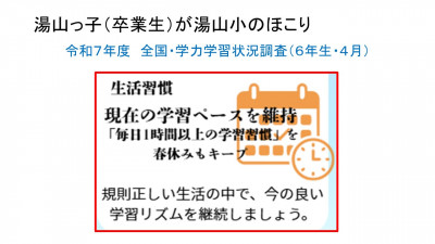 スライド46