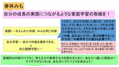 スライド54