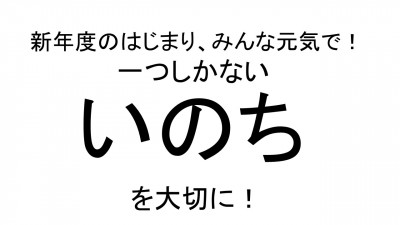スライド58